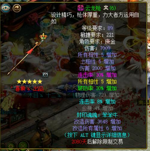 诛仙莲台问道一天能打几次