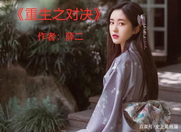 救了中央首长的女儿官场小说