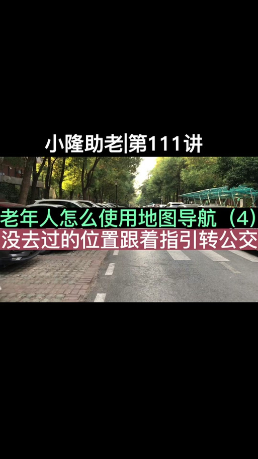 返回之前的导航