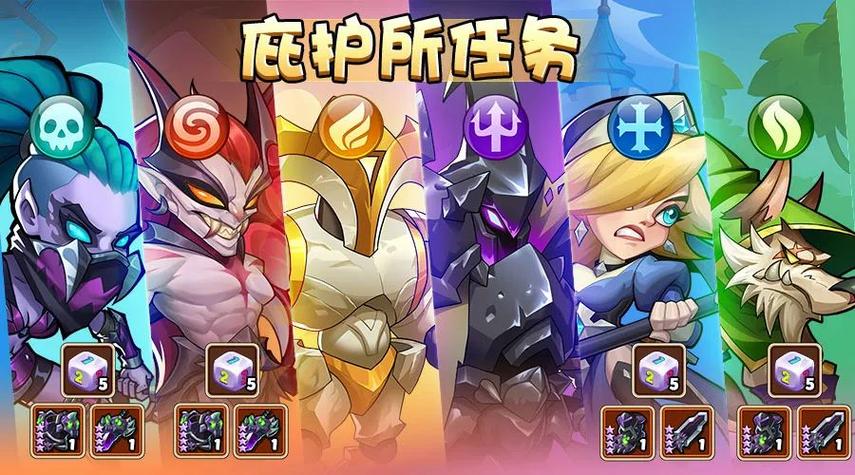 放置奇兵辅助