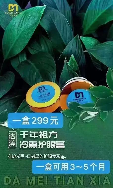 事蜜达官方截图