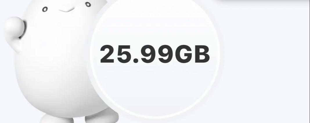 一个月的流量用完了还能用吗