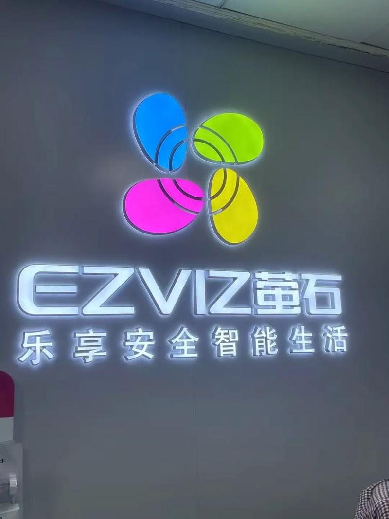 萤石官网