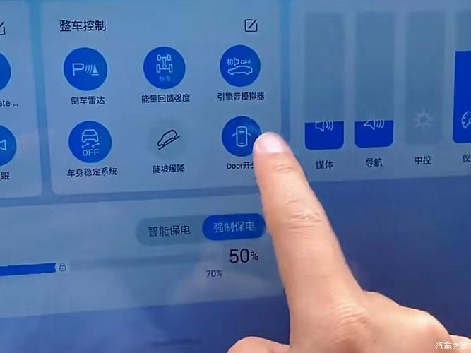 比亚迪秦unlock键解锁在哪里视频