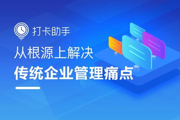 钉钉打卡迟到了怎么更改成不迟到