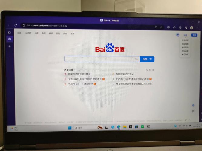百度怎么旋转屏幕图标