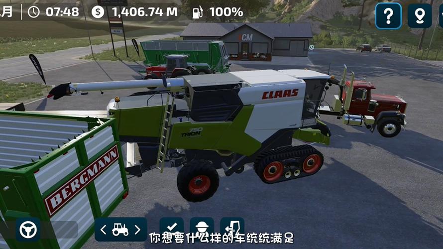 FS22模拟农场最新版本更新内容