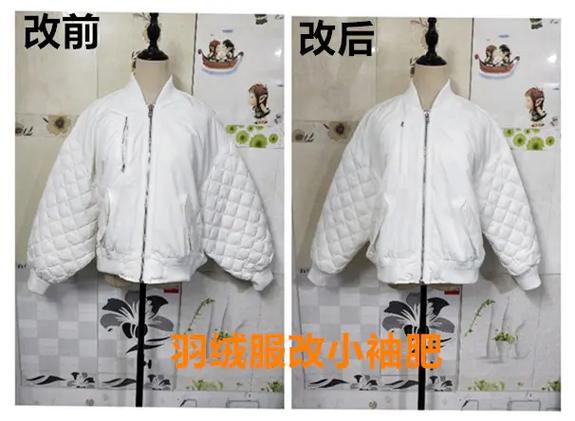 羽绒服改袖子最简单三个步骤缩略图