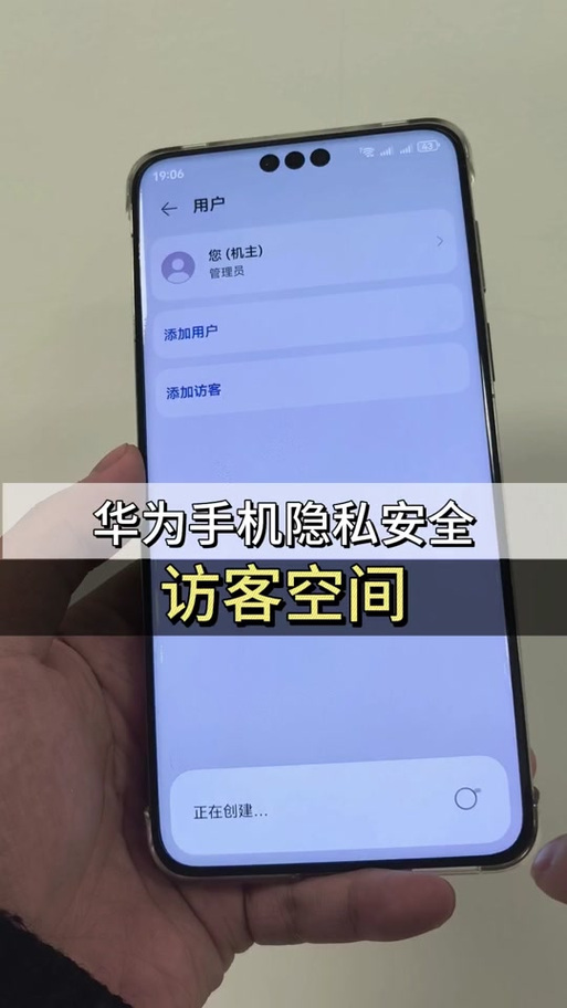 华为数据备份在哪里