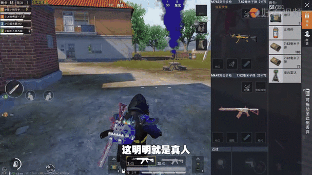 rpg和平精英怎么获得