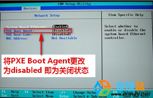 bios设置关闭网卡启动方法