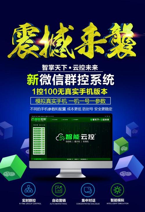 qq邀请人进群过于频繁解决办法图标