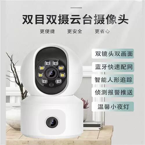 旋转摄像头不能旋转了是怎么回事