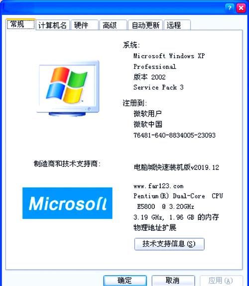 xp系统属于window几
