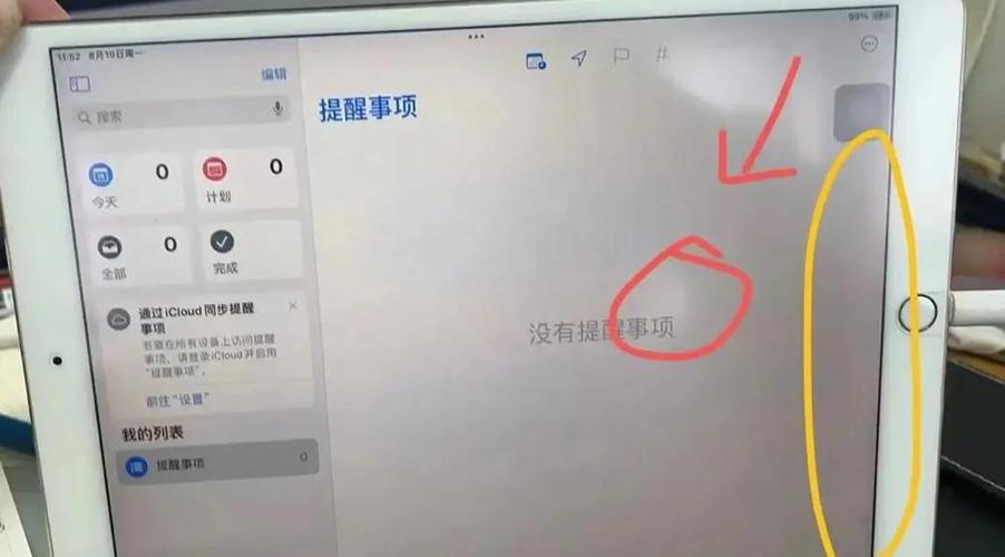 屏幕背光坏了怎么办