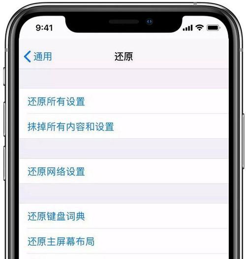 苹果信息突然全没有了