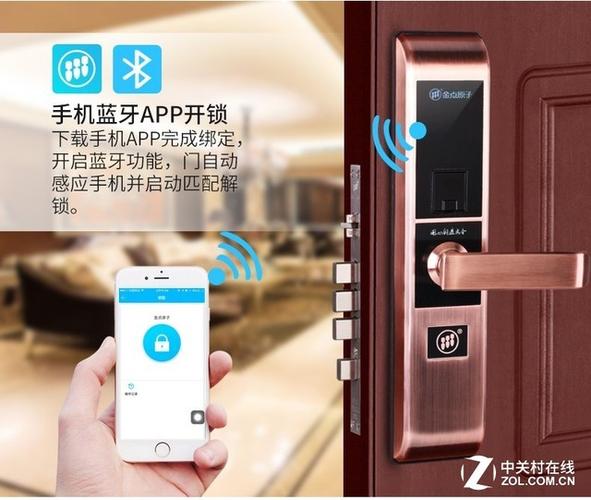 智能锁怎么连接手机蓝牙