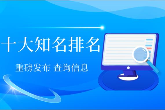 投资平台排行榜