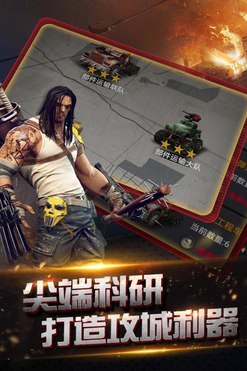 末日前线无限钻石