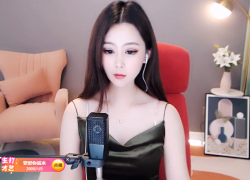 妖姬直播的交友派对和附近广场