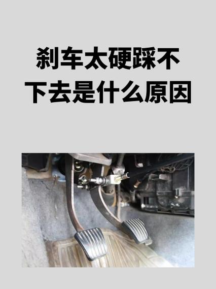 踩刹车吱吱响怎么回事