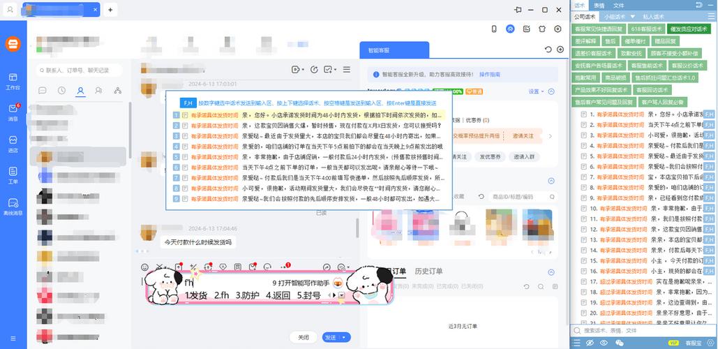 kk键盘自动回复怎么设置