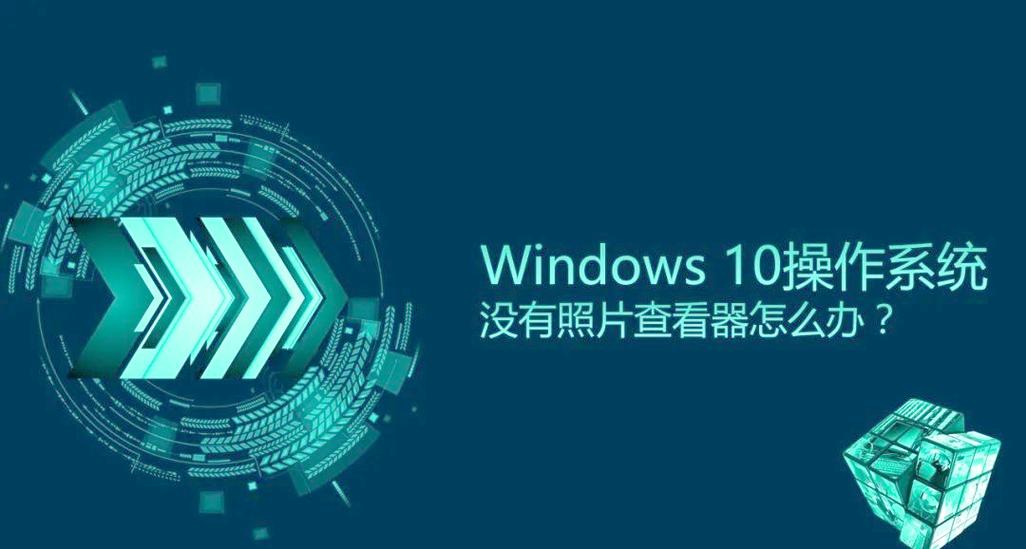 图像查看器是一种特殊形式的