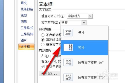 ppt怎么变成竖版
