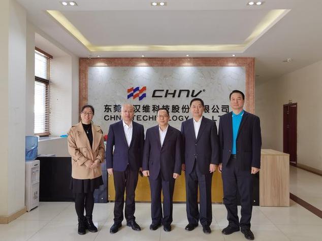 汉维集团老总简历游戏截图