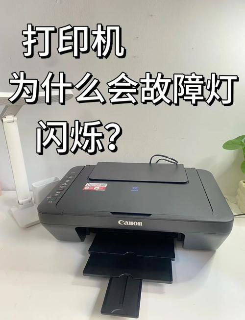 pixma打印机故障灯亮
