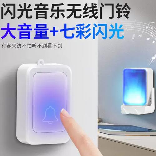 门铃显示器灯一直闪烁