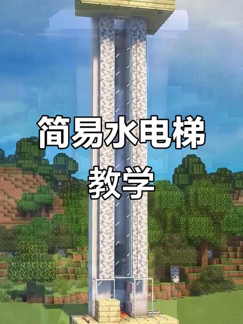 网易JAVA超简单水电梯