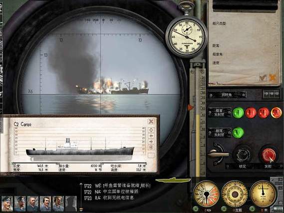 猎杀潜航4修改攻略