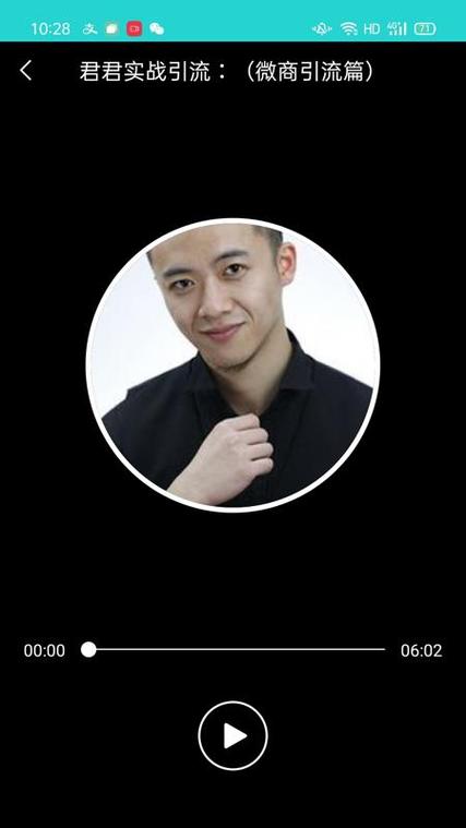 趣发圈app下载