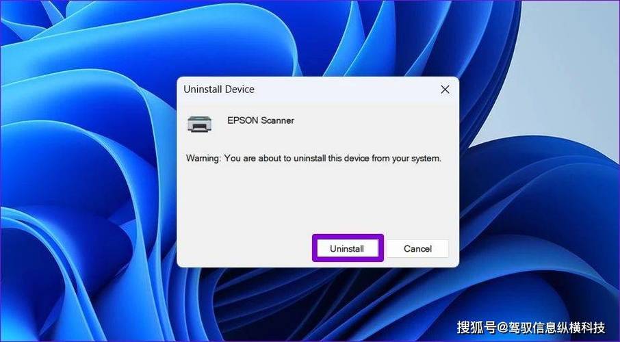 如何彻底卸载windows中的设备驱动缩略图