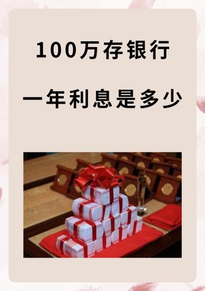 100个雷达币每天利息