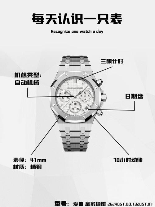 米兔2手表强制解绑教程缩略图