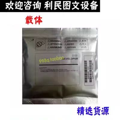 美能达287如何做载体初始化图标