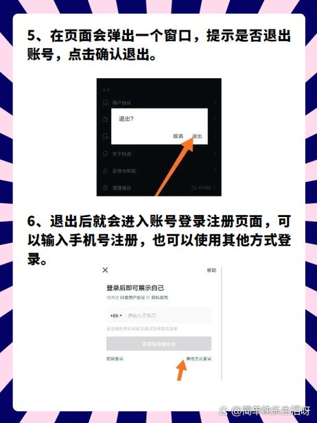 怎么更改oppo账号绑定的手机号