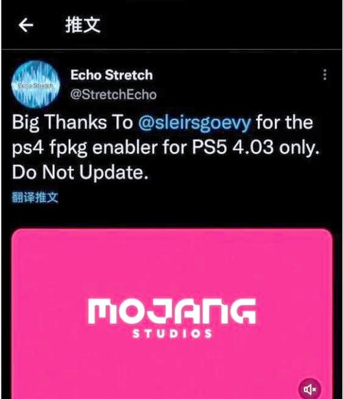 PS5能破解吗