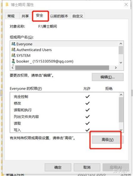 取消只读模式