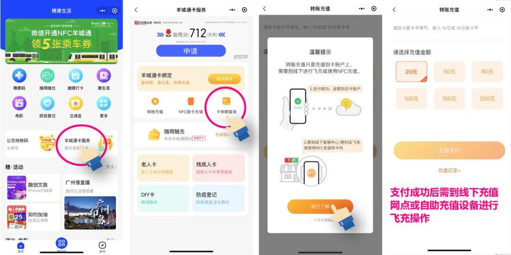 老年卡手机怎么充值