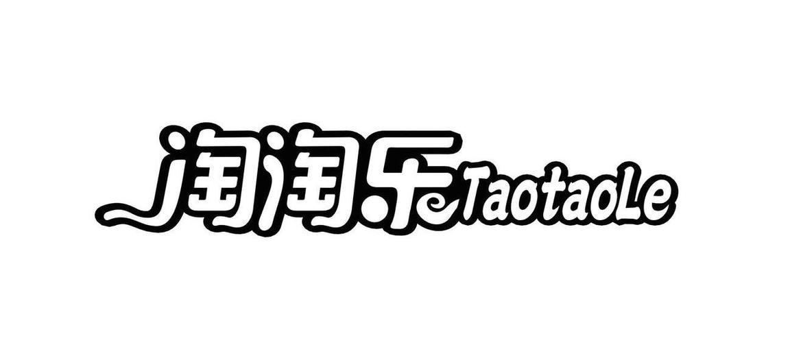 淘淘乐后勤