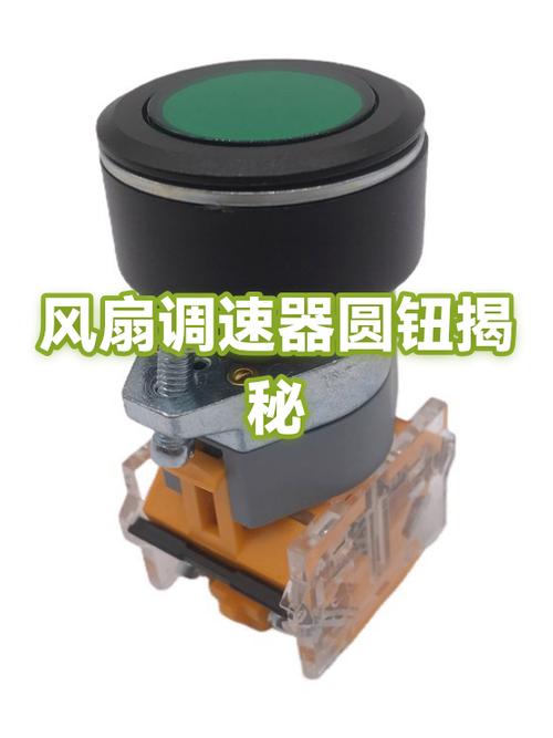 如何设置圆钮