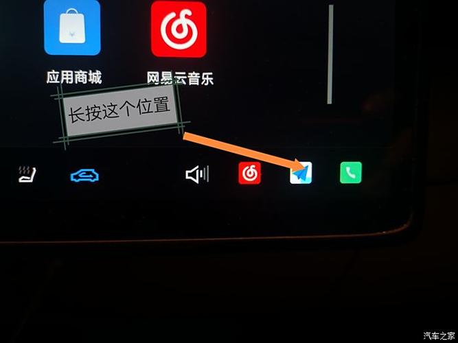 网易云车载版官网