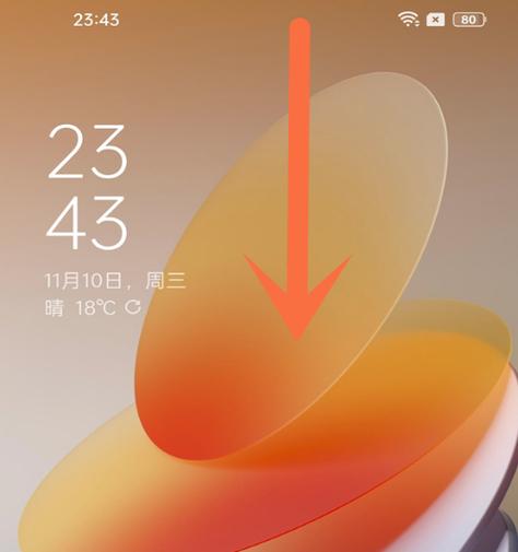 oppo出现请勿遮挡