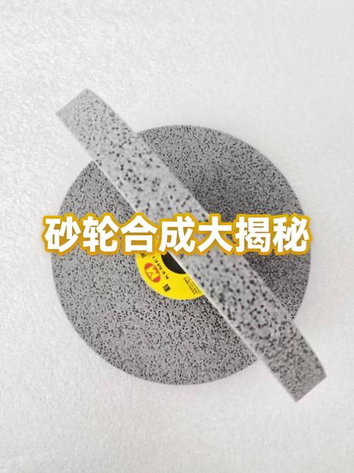 砂轮怎么合成1.21.1