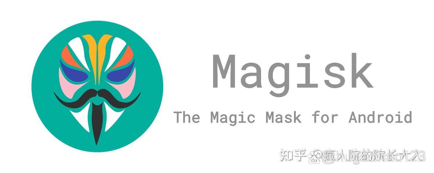 magisk中文官方下载