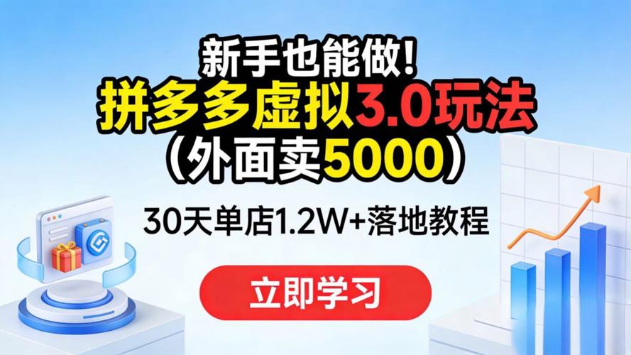 拼多多虚拟店铺自动回复