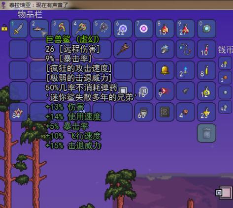 泰拉瑞亚巨兽鲨还能升级吗